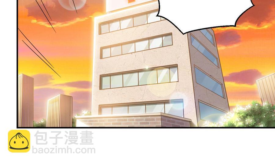 第117话 张晓蓓再次出场！(1/2)-第121话