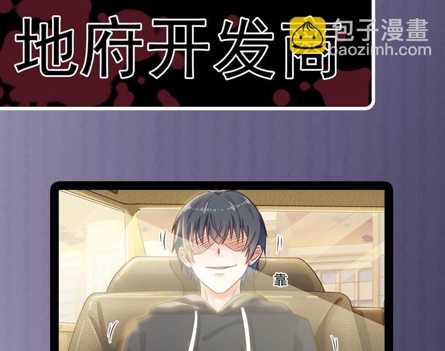 第117话 张晓蓓再次出场！(1/2)-第121话