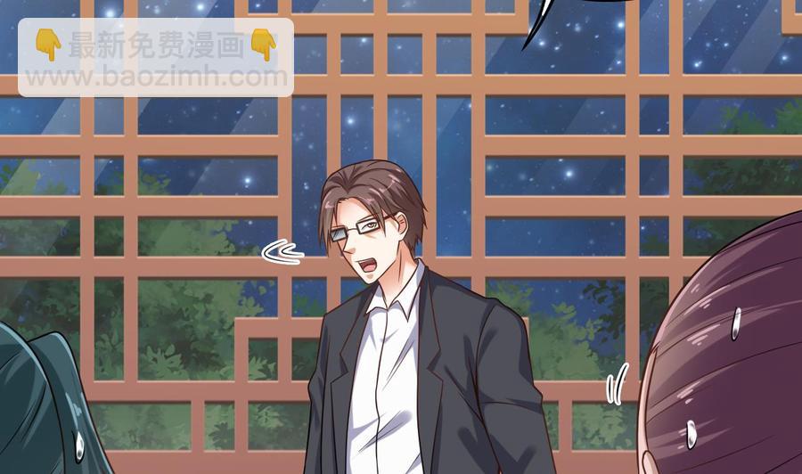 第117话 张晓蓓再次出场！(1/2)-第121话