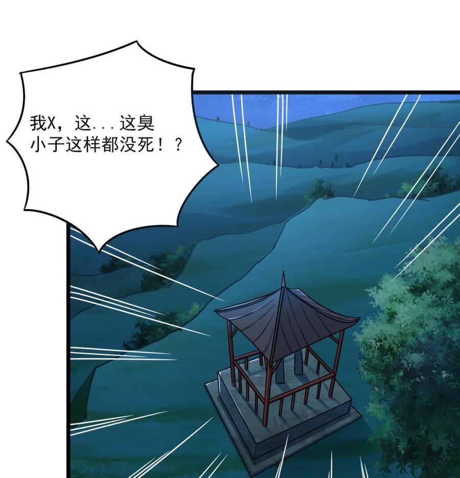 第119话 墓地(1/2)-第123话