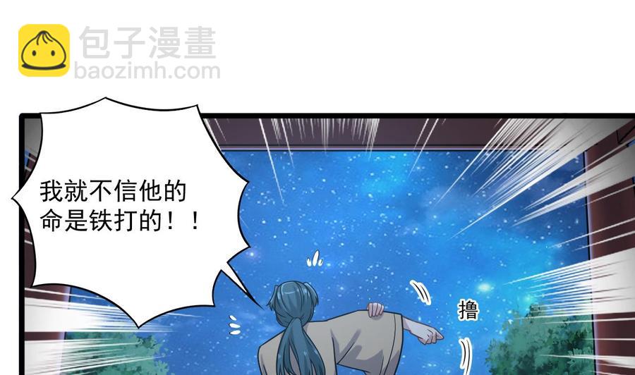 第119话 墓地(1/2)-第123话