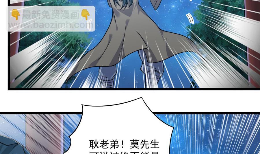 第119话 墓地(1/2)-第123话