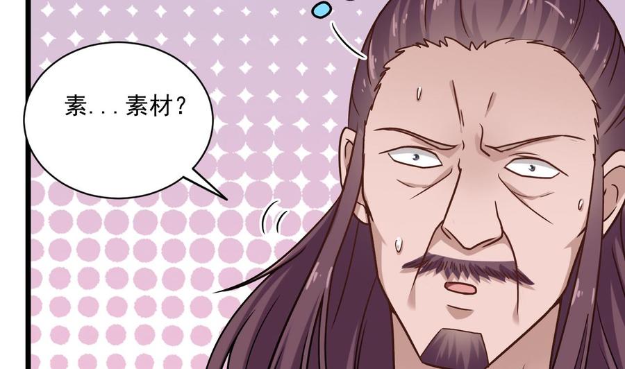 第119话 墓地(1/2)-第123话