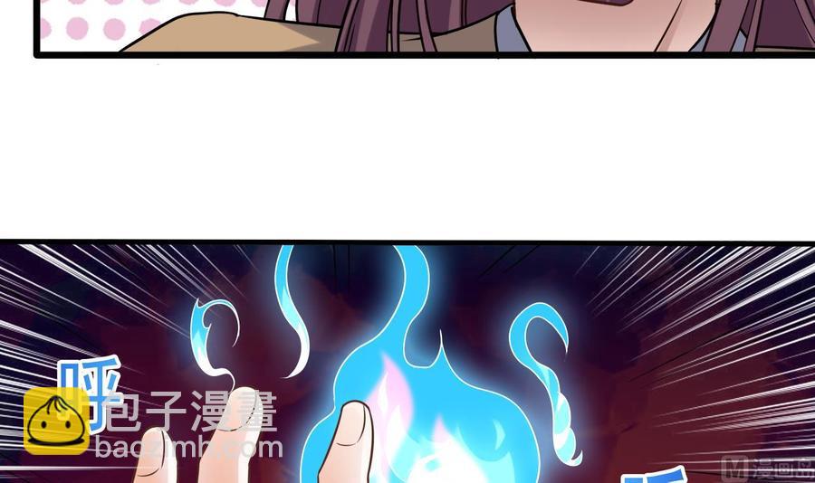 第119话 墓地(1/2)-第123话