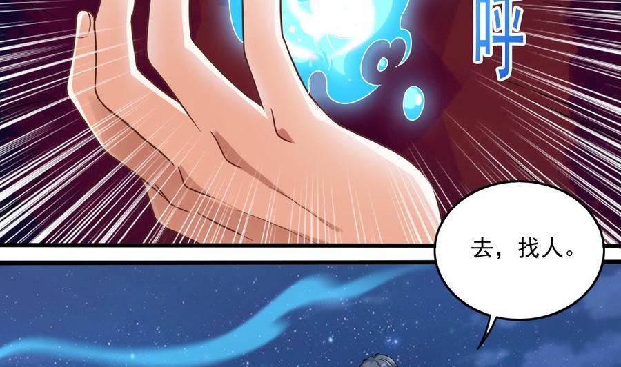 第119话 墓地(1/2)-第123话