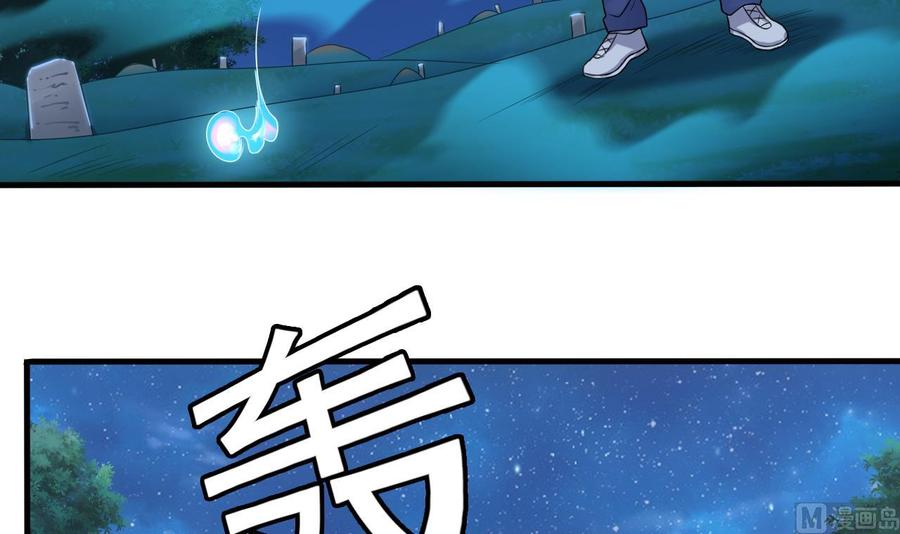 第119话 墓地(1/2)-第123话