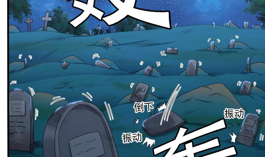 第119话 墓地(1/2)-第123话