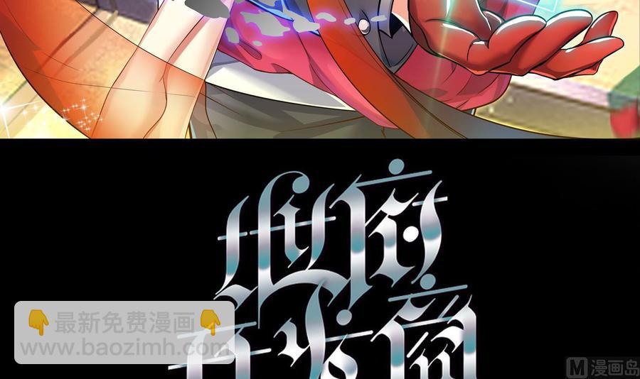 第119话 墓地(1/2)-第123话