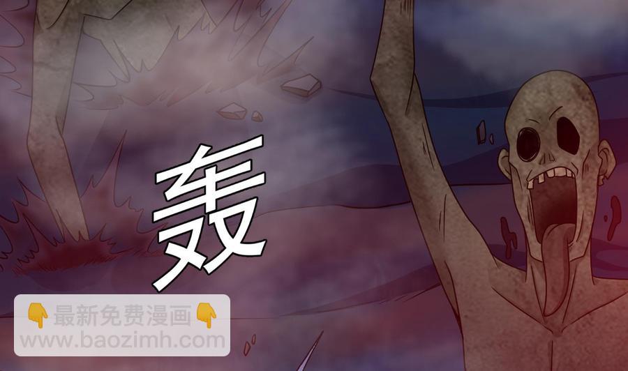 傀奇開發商 - 第119話 墓地(1/2) - 8