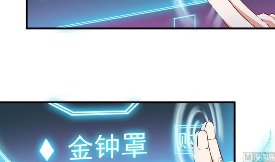 第119话 墓地(1/2)-第123话