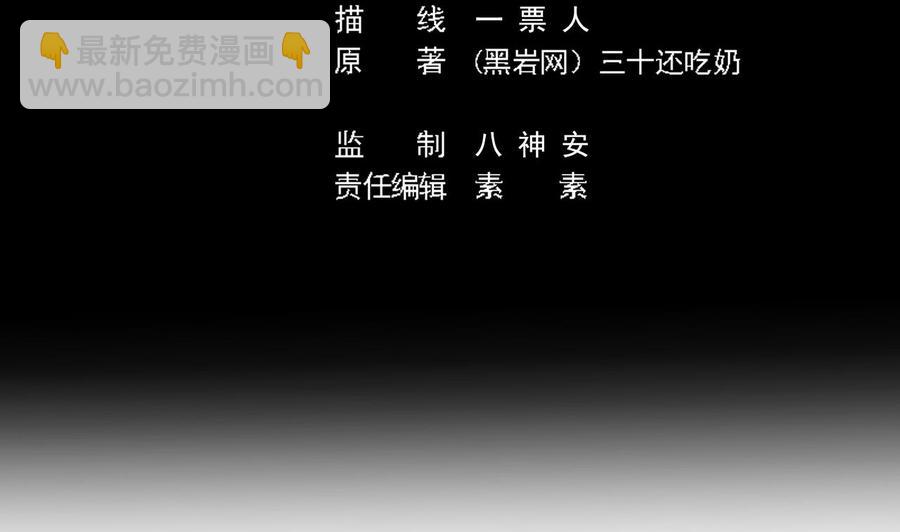 第119话 墓地(1/2)-第123话