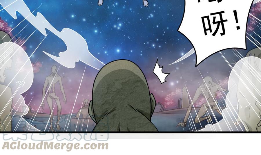 第119话 墓地(1/2)-第123话