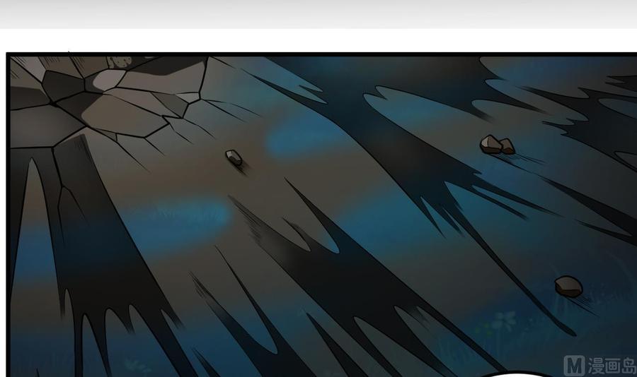 第119话 墓地(1/2)-第123话