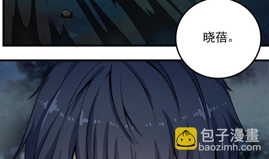 第119话 墓地(1/2)-第123话