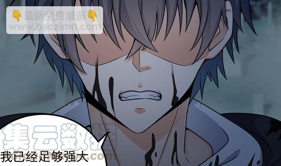 第119话 墓地(1/2)-第123话