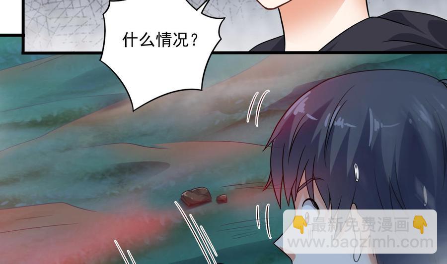 第121话 僵尸牙-第125话