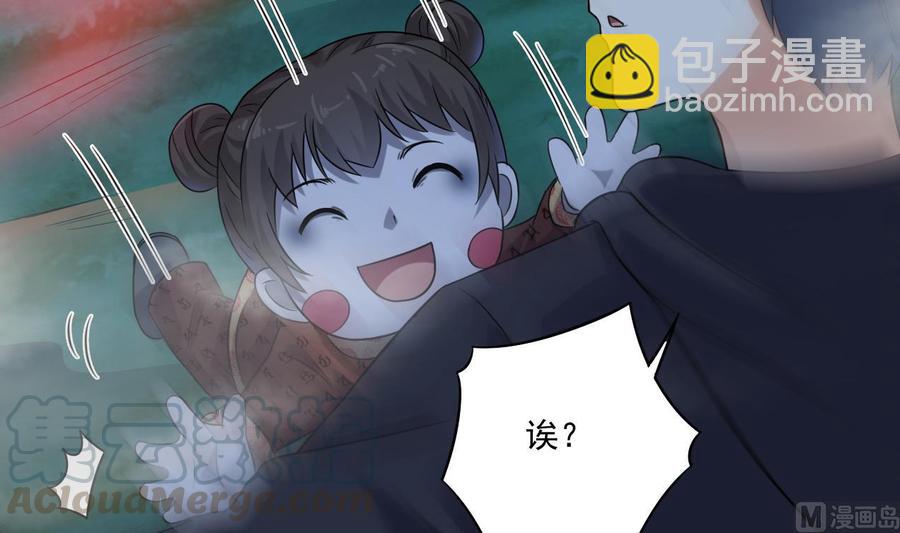 第121话 僵尸牙-第125话