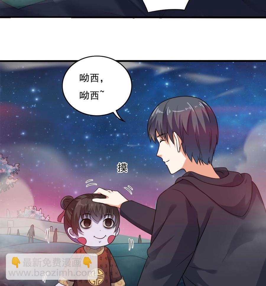 第121话 僵尸牙-第125话