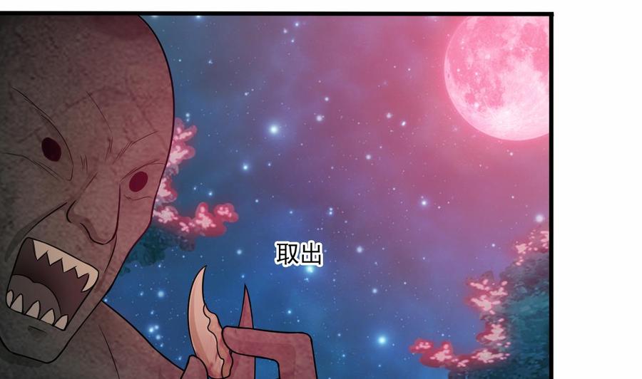 第121话 僵尸牙-第125话