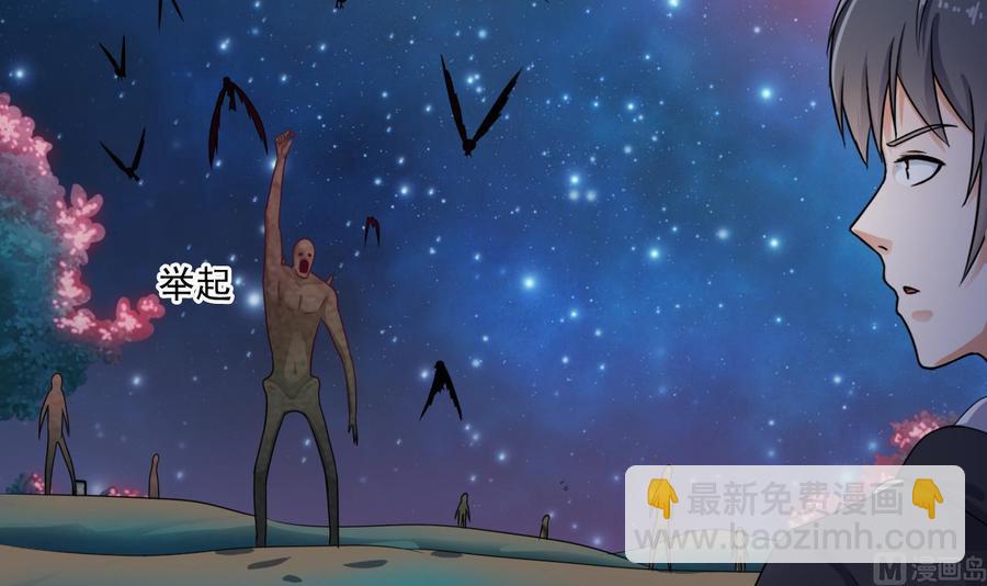 第121话 僵尸牙-第125话