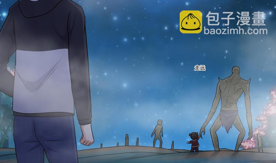 第121话 僵尸牙-第125话