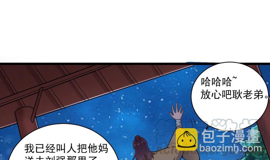 第121话 僵尸牙-第125话