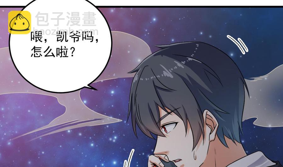 第121话 僵尸牙-第125话