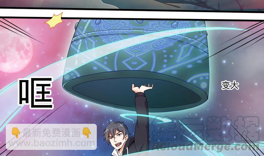 第121话 僵尸牙-第125话