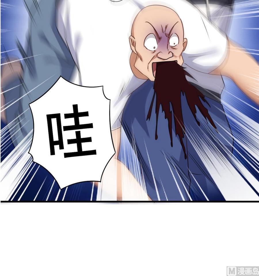 第123话 强制拆迁-第127话