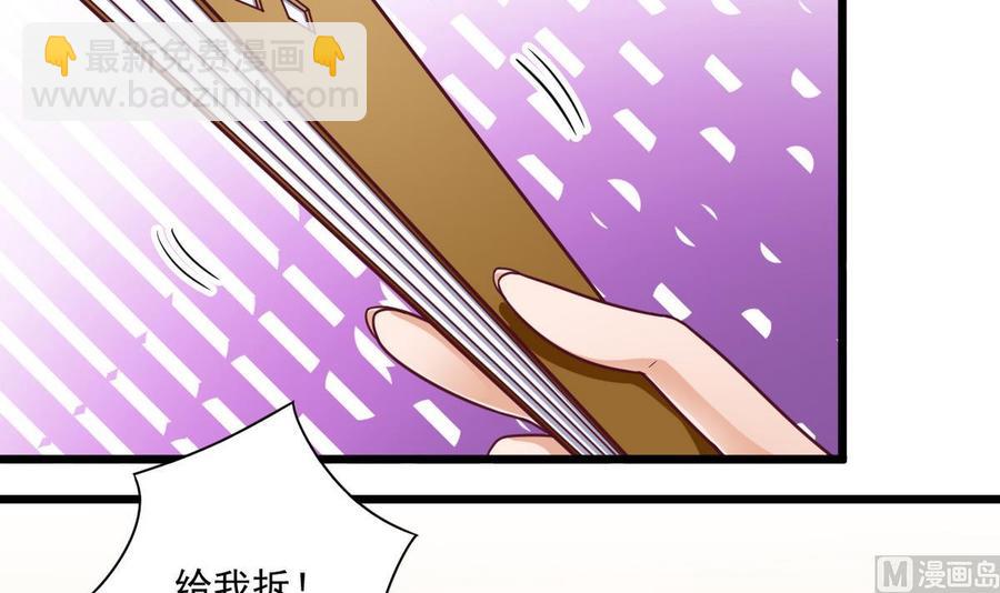 第123话 强制拆迁-第127话