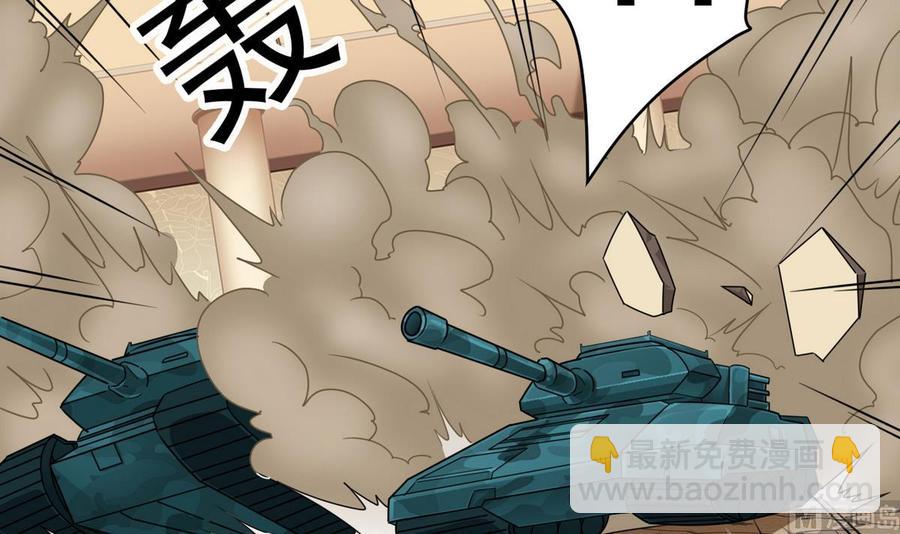 第123话 强制拆迁-第127话