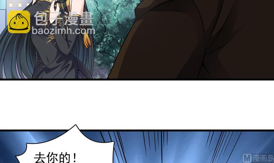 第127话 如何处理刘先生-第131话