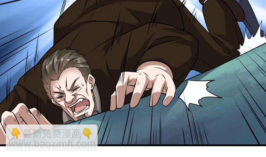 第127话 如何处理刘先生-第131话