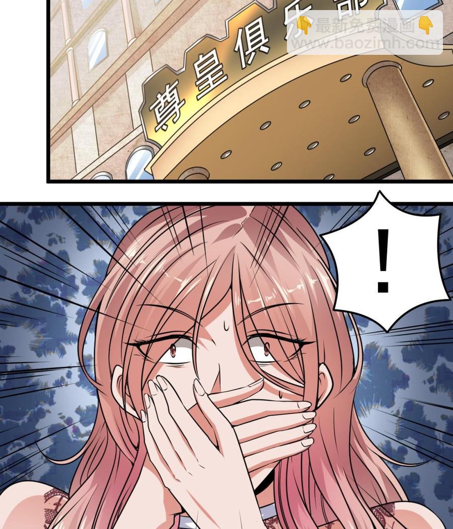 第127话 如何处理刘先生-第131话