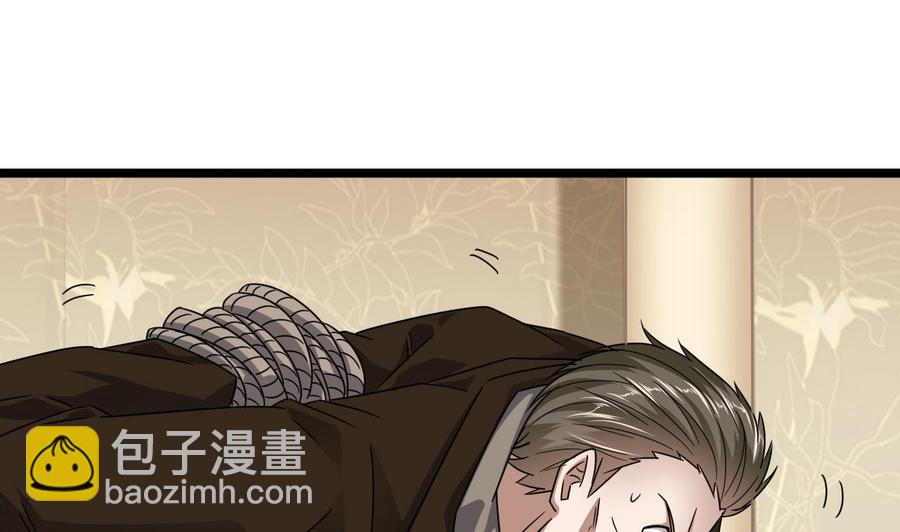 第127话 如何处理刘先生-第131话