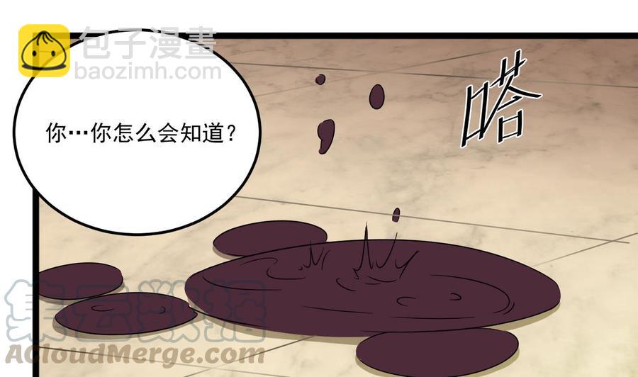 第127话 如何处理刘先生-第131话