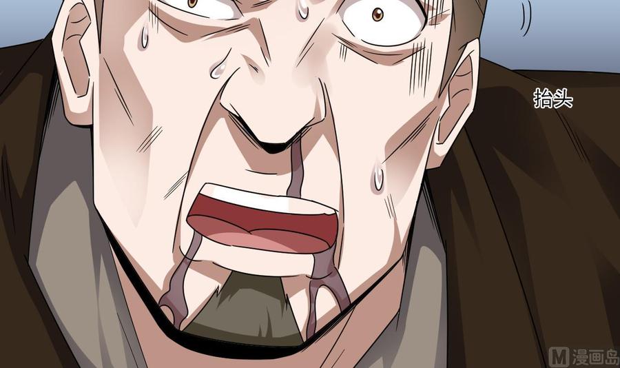 第127话 如何处理刘先生-第131话