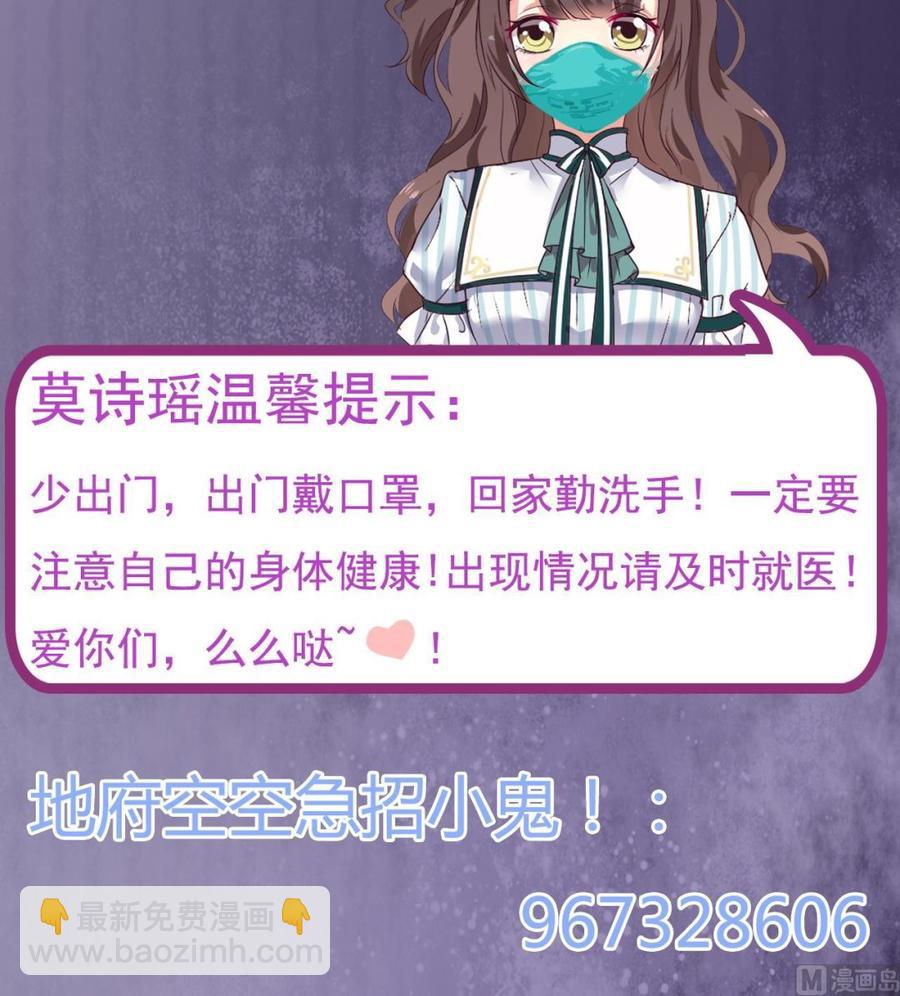 第127话 如何处理刘先生-第131话