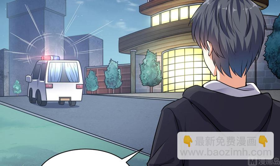 第127话 如何处理刘先生-第131话