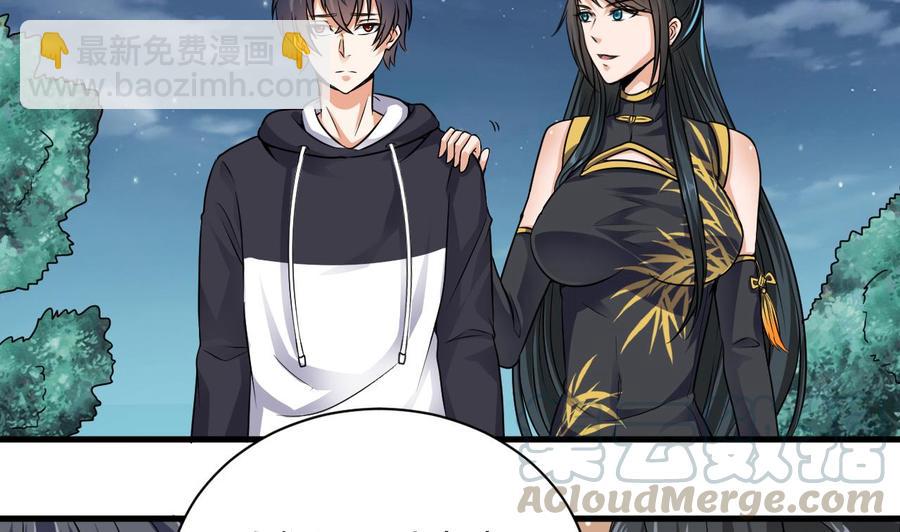 第127话 如何处理刘先生-第131话