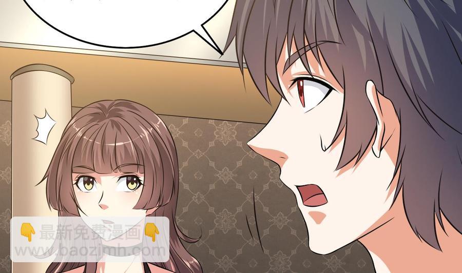 第129话 把你当朋友你居然骗我！(1/2)-第133话