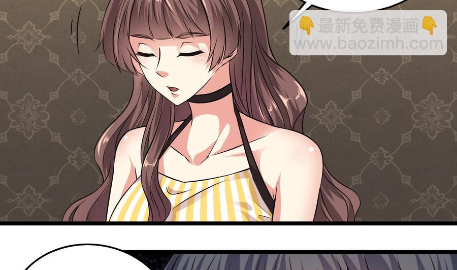 第129话 把你当朋友你居然骗我！(1/2)-第133话