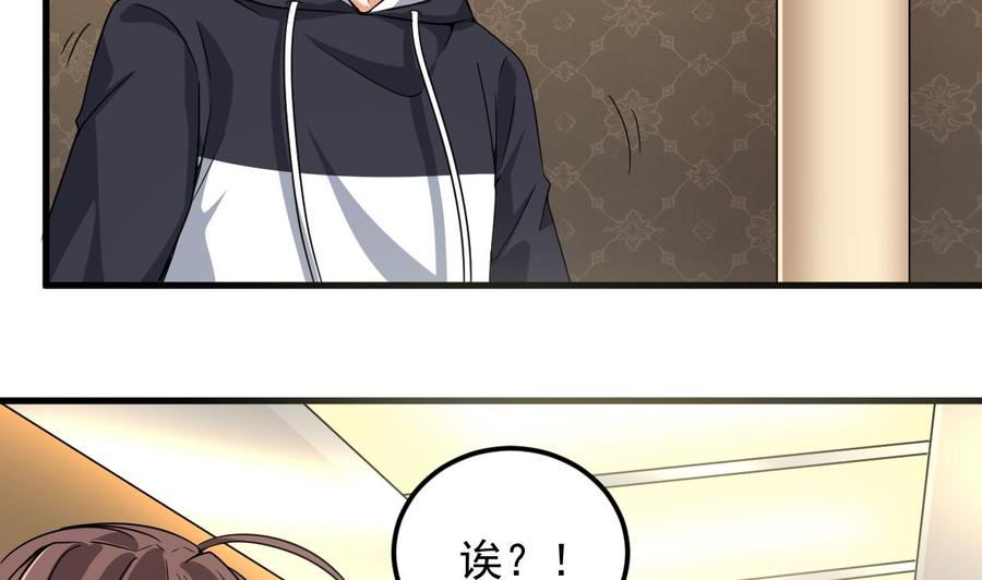 第129话 把你当朋友你居然骗我！(1/2)-第133话