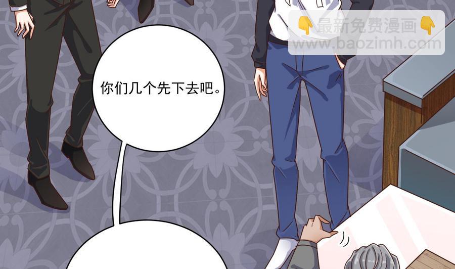 第129话 把你当朋友你居然骗我！(1/2)-第133话