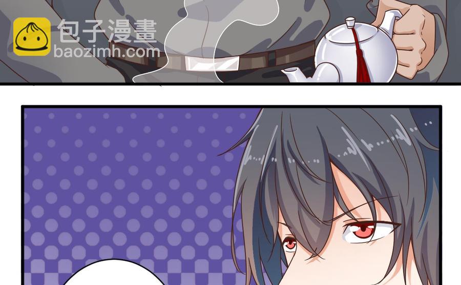 第129话 把你当朋友你居然骗我！(1/2)-第133话