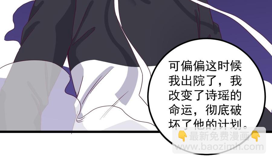 第129话 把你当朋友你居然骗我！(1/2)-第133话