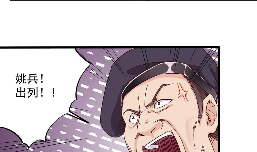 第131话 故意刁难(1/2)-第135话