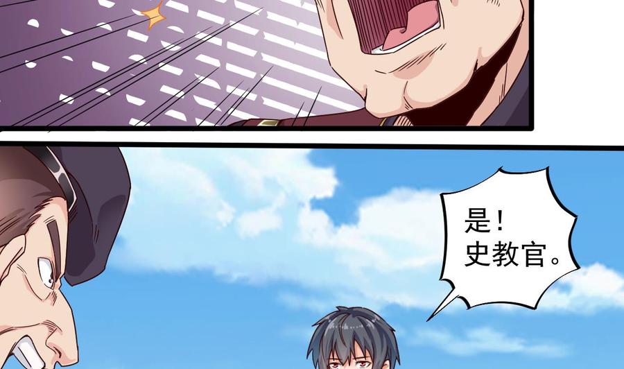 第131话 故意刁难(1/2)-第135话