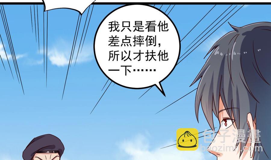 第131话 故意刁难(1/2)-第135话