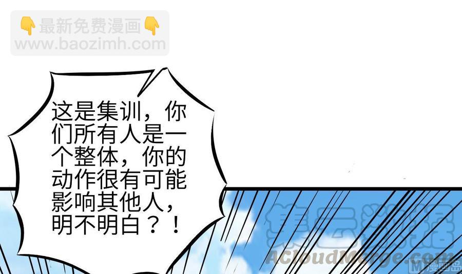 第131话 故意刁难(1/2)-第135话